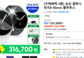[구매혜택 3종] 삼성 갤럭시 워치8 40mm 블루투스