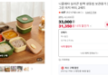 [오늘끝딜] 니콜레타 실리콘 밥팩 냉동밥 보관용기 300ml 3종, 그린 피치 버터, 2세트