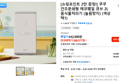 [쇼핑포인트 2만 증정!] 쿠쿠 건조분쇄형 에코웨일 큐브 2L 음식물처리기 (눌음방지) (색상 택1)