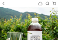 하동매실청 1000ml 1+1 황매실 저온숙성 자연발효 매실액기스