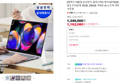 [혜택가 109만] 삼성전자 갤럭시북4 엣지 NT750XQB-KC01B 윈도우11탑재 16GB, 256GB 가벼운 AI 노트북 대학생 업무용 사무용