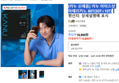 [카누 신제품] 카누 아이스샷 아메리카노 60T(50T+10T)