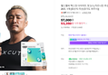 헬스헬퍼 맥스컷 다이어트 핏 3.1 L카르니틴 추성훈 에메랄드워터 28포, 1개