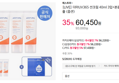 에스트라 더마UV365 선크림 4.5개 (샘플포함)