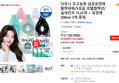 다우니 초고농축 섬유유연제 탈취파워/5성급 호텔컬렉션/실내건조 1Lx5개 + 유연제 200ml 3개 증정