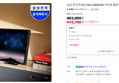 [삼성라이브특가 최대 39만] 삼성 뮤직프레임 HW-LS60D/KR 액자형 블루투스 스피커
