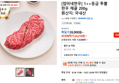 [엄마네한우] 1++등급 투뿔 한우 채끝 200g