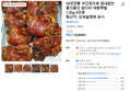 쫄깃쫄깃 앞다리 대왕족발