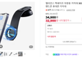[오늘끝딜] 멜리언스 맥세이프 차량용 거치대 360도 회전 핸드폰 휴대폰 거치대