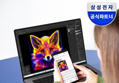 [네이버] 갤럭시북6 일반 신모델 런칭!! 공동구매 이벤트 진행!