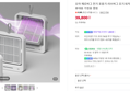 오아 제로버그 전기 포충기 러브버그 모기 퇴치기 해충 날벌레 휴대용 가정용 캠핑