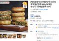 [박미경장인]3무첨가/국산돈육 호떡쌀군만두960g16개입