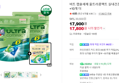 [오늘끝딜] 비트 캡슐세제 울트라콤팩트 실내건조 40입 2개+10개 더