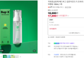 국화꽃살충제 베드버그 집먼지진드기 초파리 퇴치법 약 퇴치제 해외 여행용 100ml, 1개