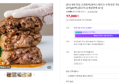 [부산 9대 맛집 고관함박] 함박스테이크 수제 한돈 떡갈비 2+1 (277gX3팩)