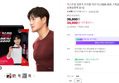 익스트림 김종국 트리플 아르기닌 6200 30포, 1개