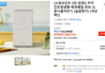 [쇼핑포인트 2만 증정!] 쿠쿠 건조분쇄형 에코웨일 큐브 2L 음식물처리기 (눌음방지) (색상 택1)