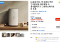 [쇼핑포인트 2만 증정!] 쿠쿠 건조분쇄형 에코웨일 2L 음식물처리기 그레이스화이트 외 모음