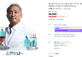 헬스헬퍼 맥스컷 프로 크롬 추성훈 다이어트 혈당 체지방 컷팅제 120캡슐, 1개