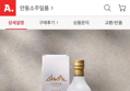 프리미엄 전통주 오크통 숙성블렌딩 안동소주 일품 골드 21도 500ml
