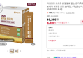 [오늘끝딜8800원] 아임힐링 오르조 끓일필요 없는 온가족 유기농 보리차 식약청 인증 30개입, 1개