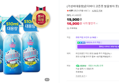 (가성비대용량)온더바디 코튼풋 발을씻자 풋샴푸 510ml 쿨링 3개