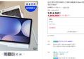 [삼성특가 120만대] 삼성 갤럭시탭 S10플러스 WiFi 256GB 31.5cm 태블릿PC 2년보증 포토리뷰5천
