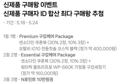 센소다인 센서티비티 앤 검케어 치약 100g, 6개
