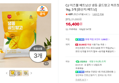 [오늘끝딜]CJ 이츠웰 베트남산 냉동 골드망고 하프컷 다이스 1kg, 3개 [원산지:베트남]