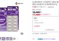 [오늘끝딜+라이브특가]CJ 멜라메이트 트리플액션 식물성 멜라토닌 2mg 30정, 2개