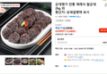 순대명가 전통 재래식 찰순대 2kg 외