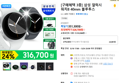 [구매혜택 3종] 삼성 갤럭시 워치8 40mm 블루투스
