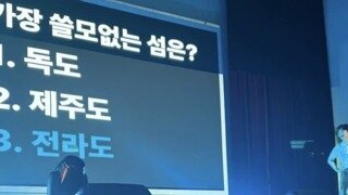 모 고등학교 축제에서 논란이 되어 재발굴된 사진.jpg