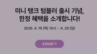 썸네일 이미지