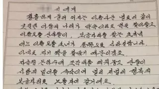 어른이 되면 자동으로 생길 줄 알았던 기술