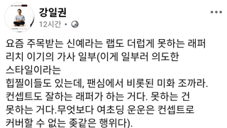 한국 힙합 정말 슬프네
