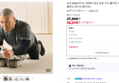 [네맴무배] 숀리 AB슬라이드 퍼펙트 복근 운동 기구 롤아웃 자동되감기 롤러 플랭크 와이드(화이트)