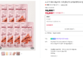 소고기 육포 20g 5개 + 5개
