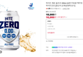 하이트 제로 올프리 350ml 24캔 무알콜 맥주맛 음료 논알콜 맥주 하이트진로 [원산지:상세설명에 표시]