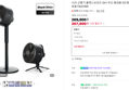 샤크 선풍기 플렉스브리즈 2in1 무선 휴대용 5단계 바람조절 팬커버 포함 FA221KR