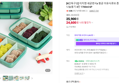 [N단독구성] 이지앤 세균번식x 항균 이유식큐브 튼튼이 웨이브킵 나눔용기 3칸 1700ml 6P