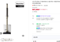 샤크 무선청소기 에보파워시스템 STD+ 자동먼지비움 CS151KRGYAE