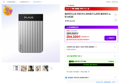 플라우드노트 프로 AI녹음기 노트핀 플라우드 노트 64GB