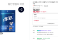 [신제품] 스카트 트리플액션 사계절제습제 우디베르가못 30g 10입, 2개