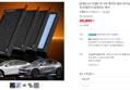 [호환] 1+1 모델Y 주니퍼 에어컨 필터 파이널 블루 활성탄 초미세먼지 냄새차단 제거