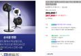 샤크 선풍기 플렉스브리즈 2in1 무선 휴대용 5단계 바람조절 팬커버 포함 FA221KR