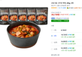 교동식품 고추장 찌개, 450g, 5개