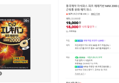 동국제약 자석파스 피프 에레키반 MAX 2000 (30개입)/일본 동전 근육통 완화 패치 파스