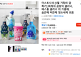 아스토니쉬 [5월 가정의 달 특가] 화제의 곰팡이 클리너, 배스룸 클리너 외 기름때, 숨은때 찌든때 청소세제 모음