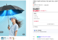 프롬비 이글루 UV자외선 차단 골프 양산 선풍기우산 27인치 FE246 블랙